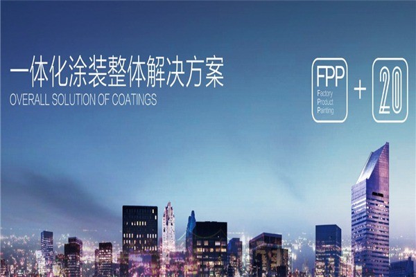 糯米图环保涂料